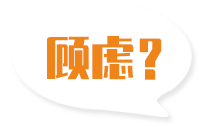 找禮(li)品盒機械廠家您還有(you)這些顧慮嗎？
