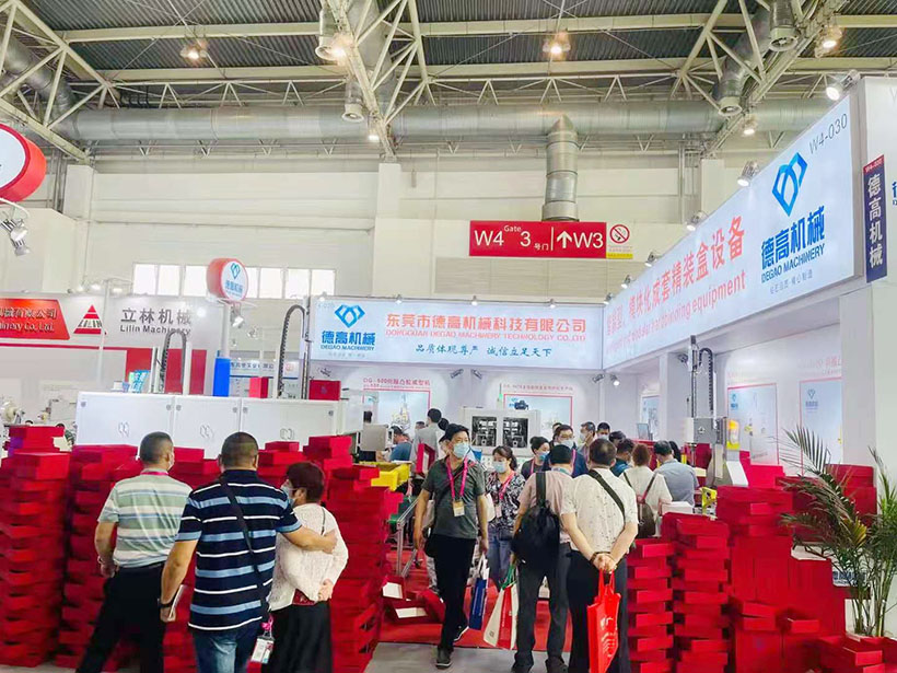 德高機械展(zhan)會現場，在北京國際展覽中心舉辦
